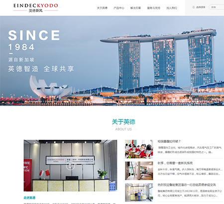 深圳英德環(huán)?？萍加邢薰?>
</div>
<h2 class=