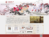 廣繡粵繡第一家