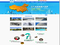 廣州民鑫電滲環(huán)?？萍加邢薰?>
</div>
<h2 class=